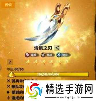 万龙觉醒西奥铎宝物怎么选-西奥铎宝物搭配推荐