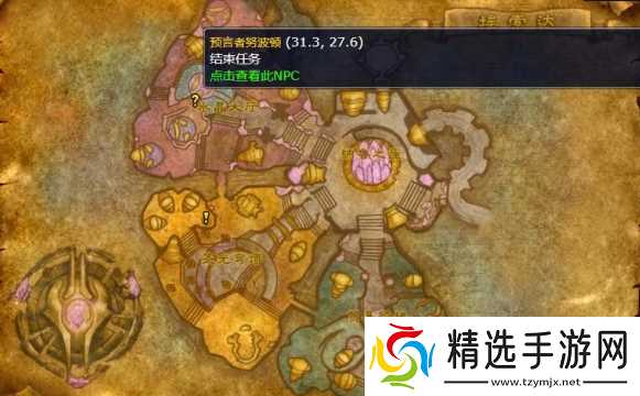 魔兽世界火焰的召唤任务怎么做-wlk萨满职业任务火焰的召唤攻略