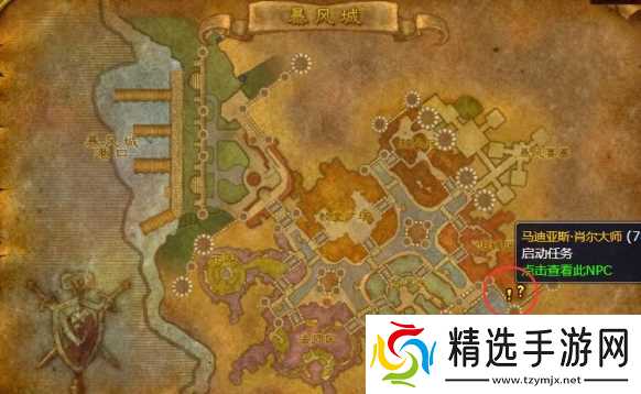 魔兽世界wlk赞吉尔之触任务怎么做-盗贼职业任务赞吉尔之触攻略