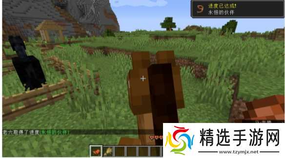 《我的世界》马驯服方法介绍