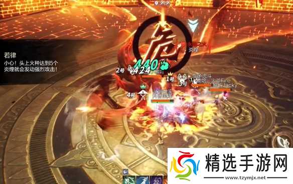 《剑灵2》炎煌副本攻略