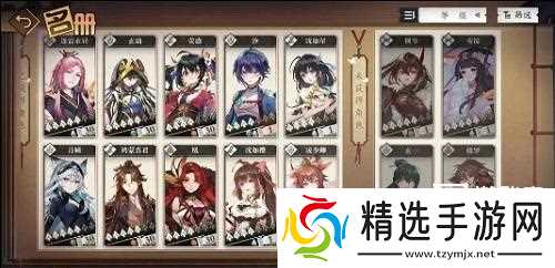 天上白玉京平民阵容推荐攻略