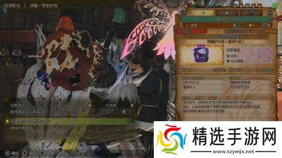 《怪物猎人：荒野》两个新活动上线 获得头部装备泡歌鸮α和机械零件