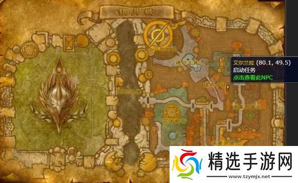 魔兽世界wlk赞吉尔之触任务怎么做-盗贼职业任务赞吉尔之触攻略