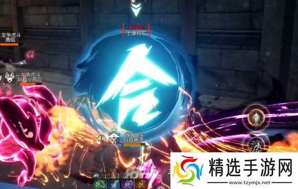 《剑灵2》炎煌副本攻略