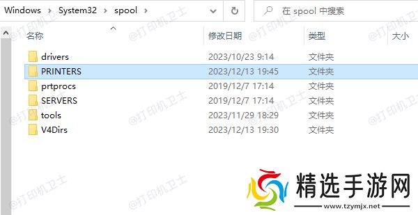 清空打印任务缓存 清空打印任务缓存
