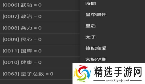 世代帝王破解版