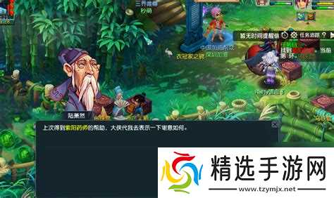 如何退出暮光堡垒游戏：完成任务后该如何安全离开