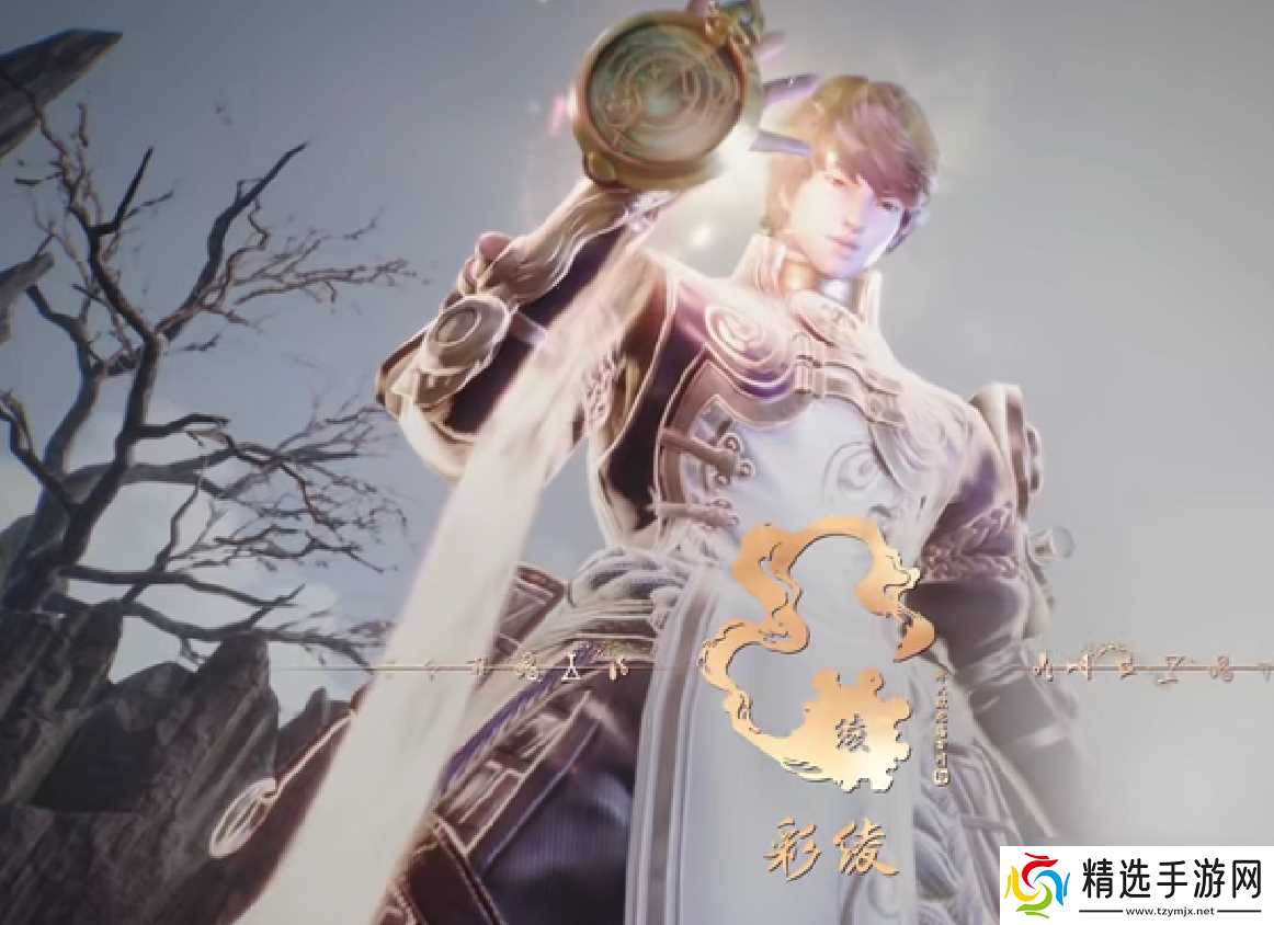 《剑灵2》新手玩家职业推荐