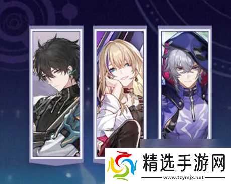 崩铁3.2卡池抽不抽？3.2版本卡池超全抽取推荐攻略