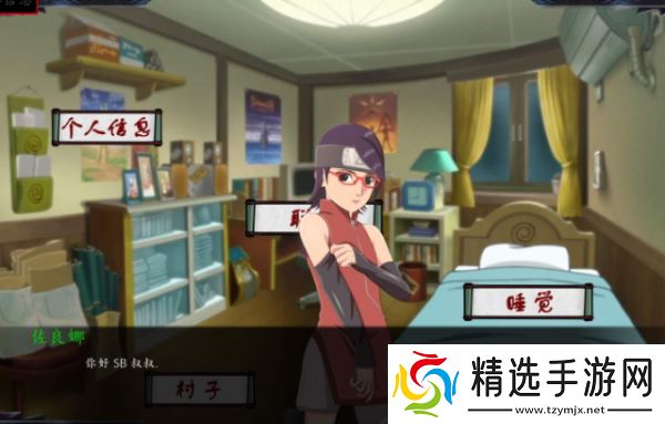 女忍最后的战争中文版