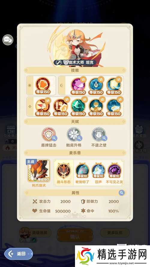 出发吧麦芬忆战回环4月玩法攻略