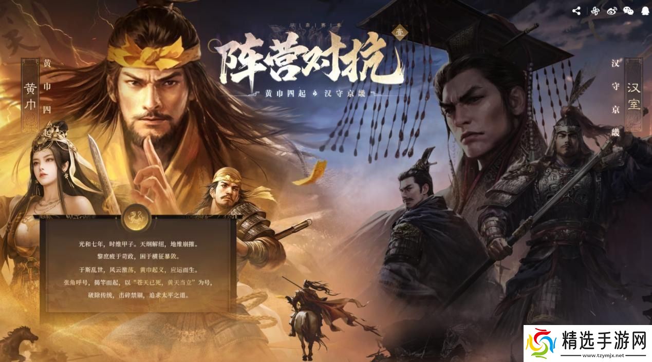 万人非对称对抗游戏见过吗?三谋S7新赛季首创非对称对抗SLG玩法!