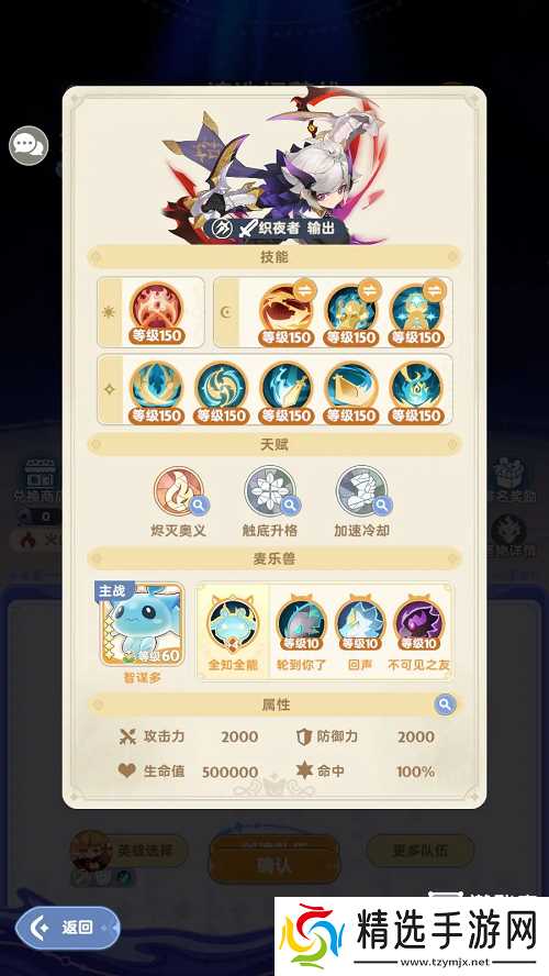 出发吧麦芬忆战回环4月玩法攻略