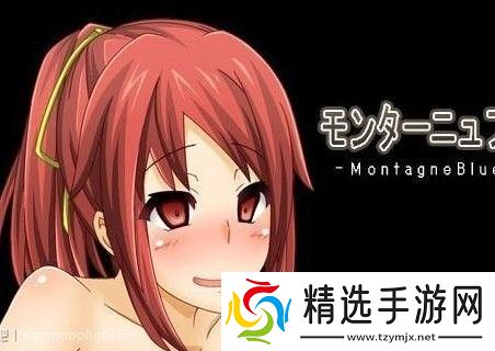 拥有多种隐藏的情节 红茶乡物语