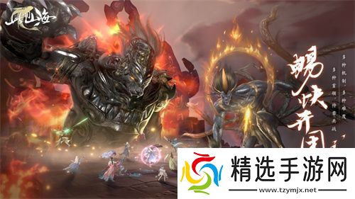 《此间山海》二测重磅来袭:4月18日见证东方幻想新纪元