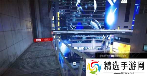 镜之边缘图文攻略（一）