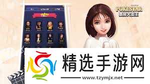 票房大卖王如何必得五星角色