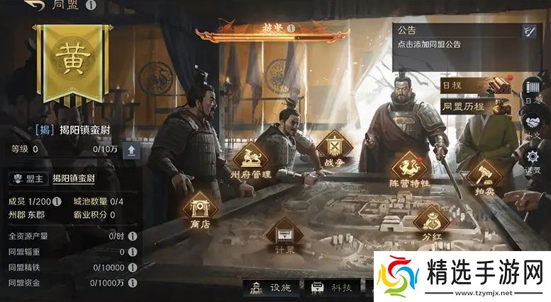 万人非对称对抗游戏见过吗?三谋S7新赛季首创非对称对抗SLG玩法!