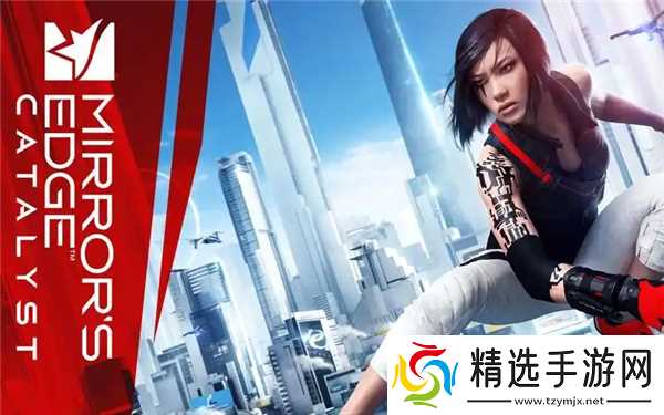 镜之边缘图文攻略（一）