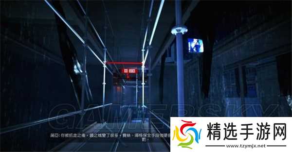 镜之边缘图文攻略（一）