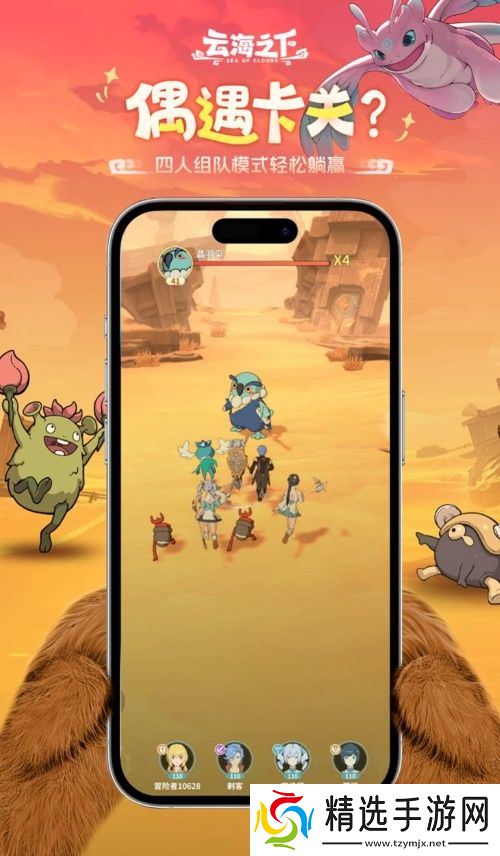 盛趣游戏尝试放置+RPG赛道 《云海之下》4月11日开启封测