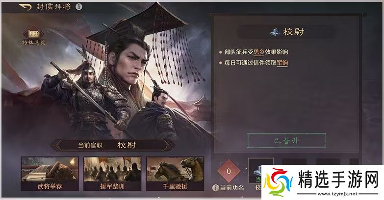 万人非对称对抗游戏见过吗?三谋S7新赛季首创非对称对抗SLG玩法!