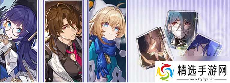 崩铁3.2卡池抽不抽？3.2版本卡池超全抽取推荐攻略