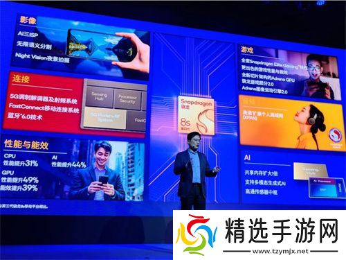 第四代骁龙8s正式发布,“新生代”旗舰有何真实力?