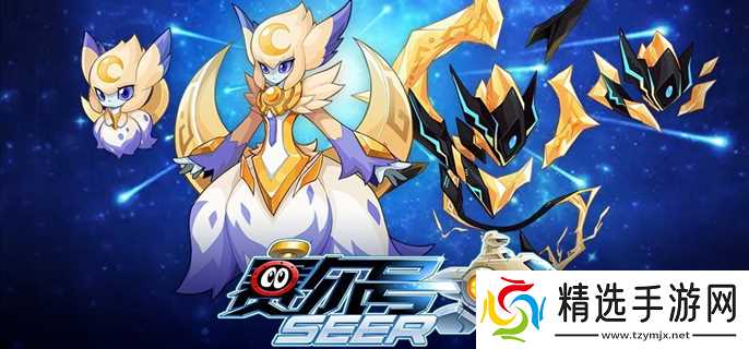 赛尔号怀旧服玄冰怎么获得-玄冰获取攻略