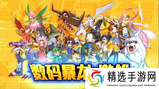 数码暴龙激战破解版
