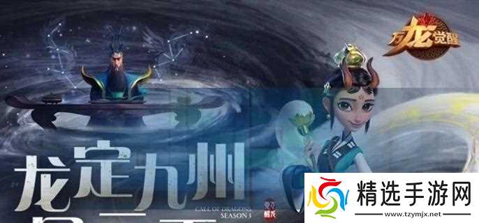 万龙觉醒葛如卡天赋怎么加点-葛如卡天赋加点推荐