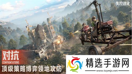 《失控进化》4月8日首曝,用纯粹生存对抗重塑品类标杆!