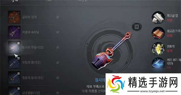 剑灵2剑士玩法攻略及加点推荐分享