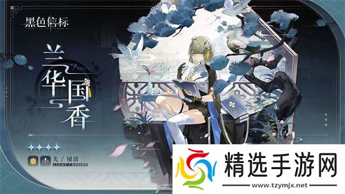 《黑色信标》官宣定档!4月28日双视角×无限连携ARPG手游正式上线