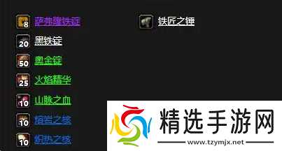 魔兽世界怀旧服萨弗拉斯怎么获得-怀旧服萨弗拉斯获取方法