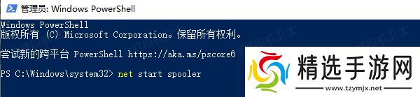 启动服务 启动服务