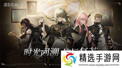 《黑色信标》官宣定档!4月28日双视角×无限连携ARPG手游正式上线