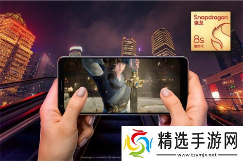 第四代骁龙8s正式发布,“新生代”旗舰有何真实力?