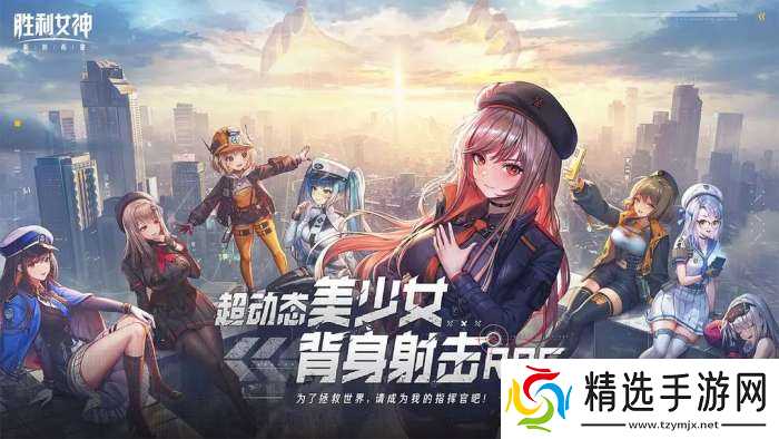 胜利女神新的希望什么时候上线 胜利女神妮姬国服上线时间介绍