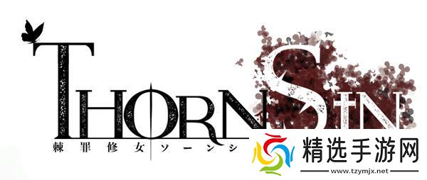 剧情发展很独特 棘罪修女战败cg免费版