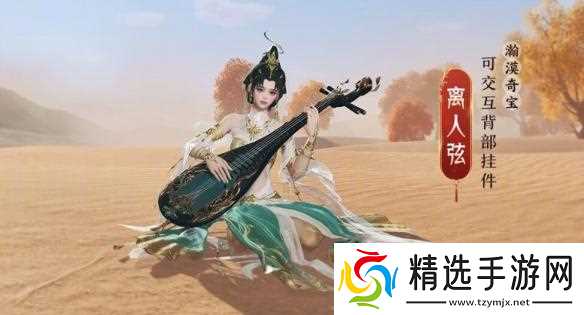 剑网3太极秘录披风会诛恶事件奖励一览