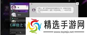 神隐之子索书号查询方法