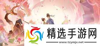 王者荣耀国色锦绣版本新皮肤有哪些