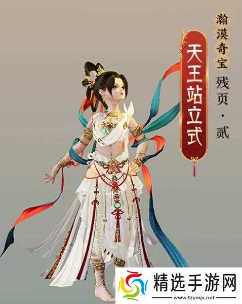 剑网3太极秘录披风会诛恶事件奖励一览