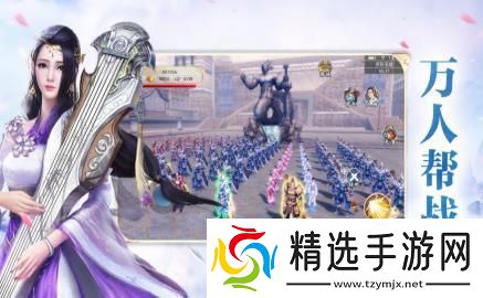 神迹九州最新版