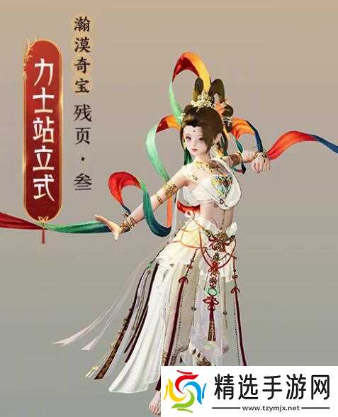 剑网3太极秘录披风会诛恶事件奖励一览