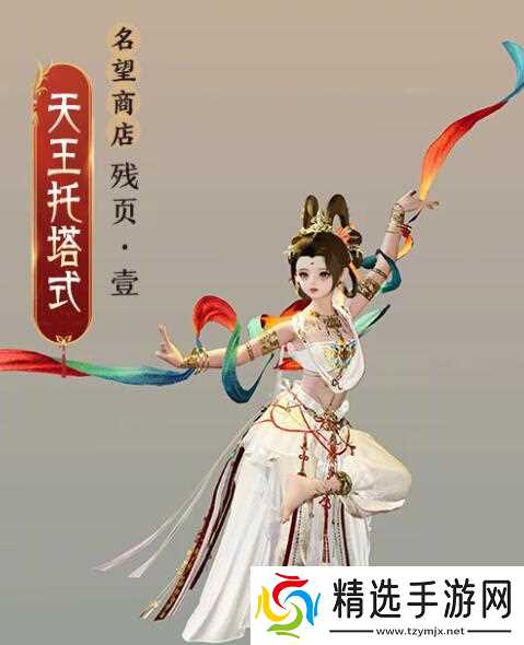 剑网3太极秘录披风会诛恶事件奖励一览