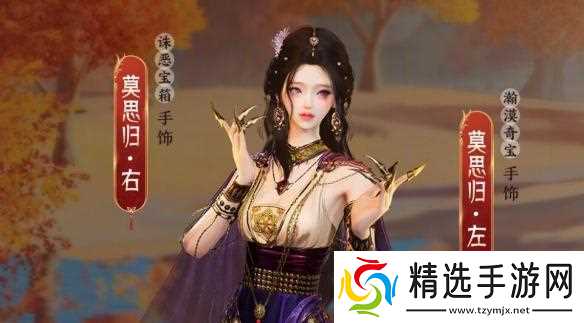 剑网3太极秘录披风会诛恶事件奖励一览