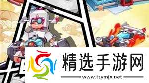 玩具指令最强阵容如何搭配